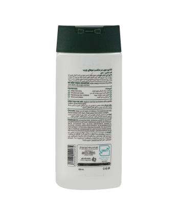 شامپو موهای چرب مای My مدل Keep Fresh حجم 200 میلی لیتر