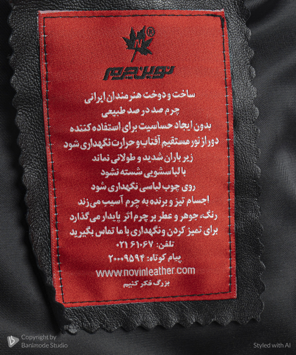 کت زنانه چرم طبیعی نوین چرم Novin Leather مدل باربارا