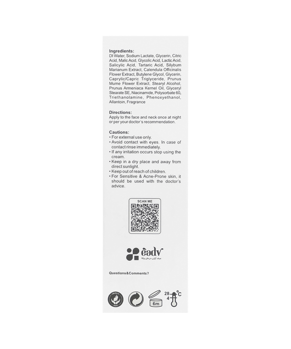 کرم آلفاسل AHA 15% لایسل حجم 30 میلی‌لیتر