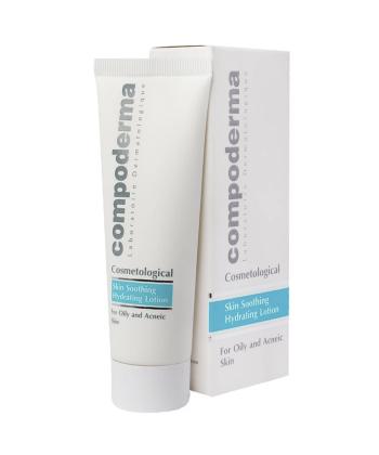 لوسیون آبرسان سوتینگ پوست چرب کامپودرما حجم 50 میلی لیتر