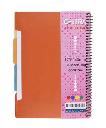 دفتر مشق 100 برگ سیمی چیترا کد 60260