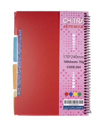 دفتر مشق 100 برگ سیمی چیترا کد 60260