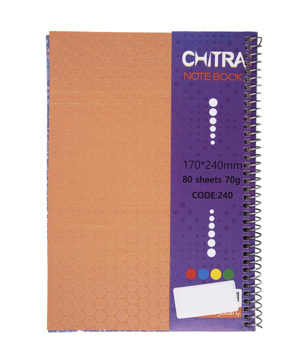 دفتر مشق سیمی 80 برگ چیترا کد 60240
