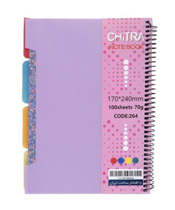 دفتر مشق 100 برگ سیمی چیترا کد 60260