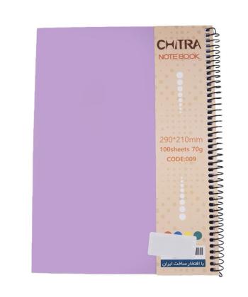 دفتر مشق بزرگ سیمی 100 برگ چیترا کد 60000