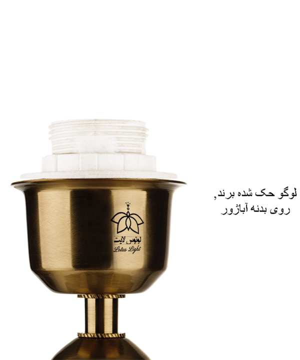 آباژور روميزي آردين فرسام مدل بيتا
