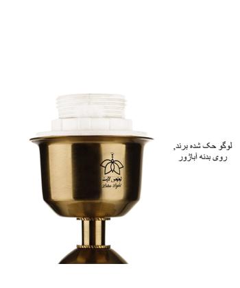 آباژور روميزي آردين فرسام مدل ژاكلين كروم