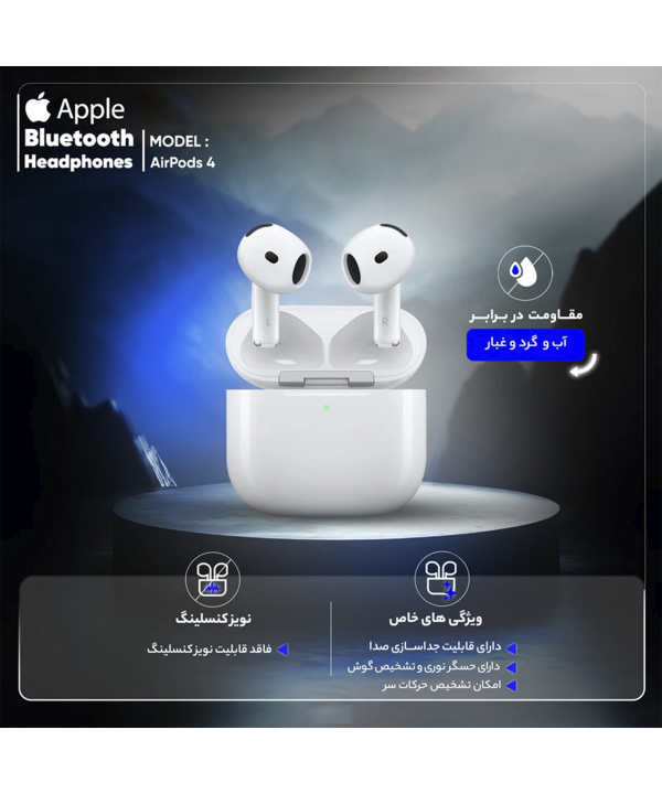 هدفون بي سيم اپل مدل AirPods 4
