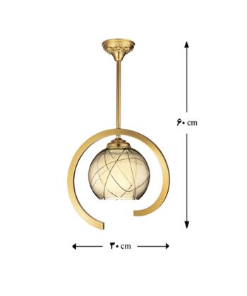 آويز سقفي آردين فرسام مدل روشا
