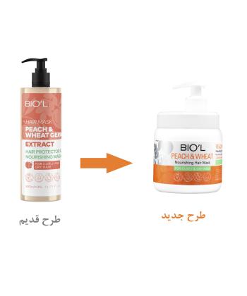 ماسک مو مناسب موهای خشک و فر بیول BIOˊL حجم 500 میلی لیتر