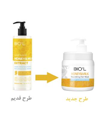 ماسک موی مناسب موهای خشک و آسیب دیده بیول BIO’ L حجم 500 میلی لیتر