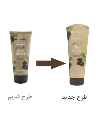 کرم مرطوب کننده بدن ویت یو With You حاوی شی باتر حجم 200 میلی لیتر