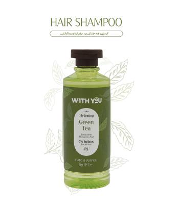 شامپو آبرسان و ضدخشکی مو ویت یو مناسب انواع مو حجم 300 میلی لیتر