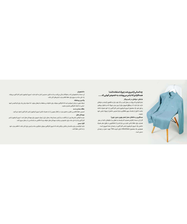 اسپری اتوی فوری لباس هانیمان مدل الترا کلین