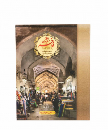 حلوا مسقطی مغزدار ویژه فاخر Fakher طرح کتابی وزن 660 گرم
