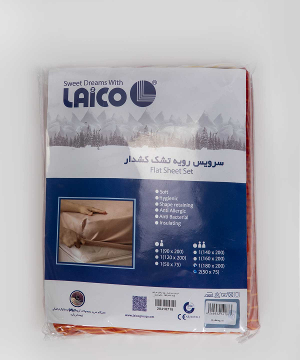 سرویس رویه تشک دونفره سه تکه لایکو Laico