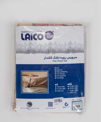 سرویس رویه تشک دونفره سه تکه لایکو Laico