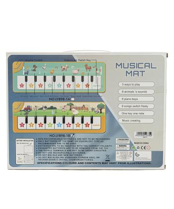 سفره موزيكال پيانويي كيكو مدل LY898-1B