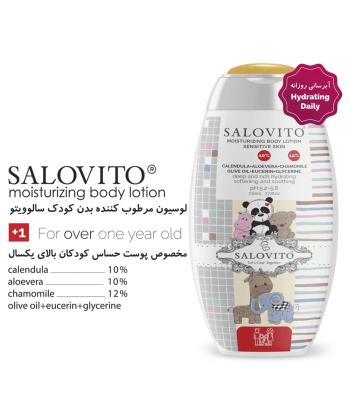 لوسیون مرطوب کننده بدن حاوی 5% آلوئه ورا زیر یکسال سالوویتو حجم 230 میلی لیتر