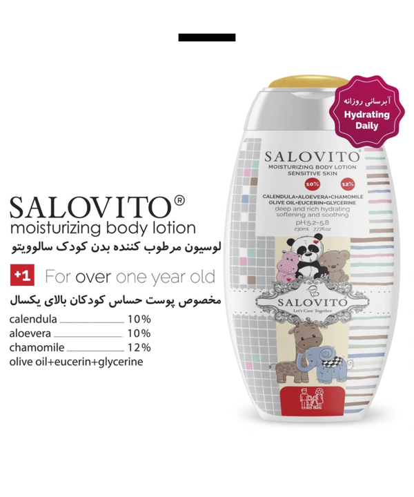 لوسیون مرطوب‌کننده بدن حاوی 10% آلوئه ورا کودک سالوویتو Salovito حجم 230 میلی لیتر