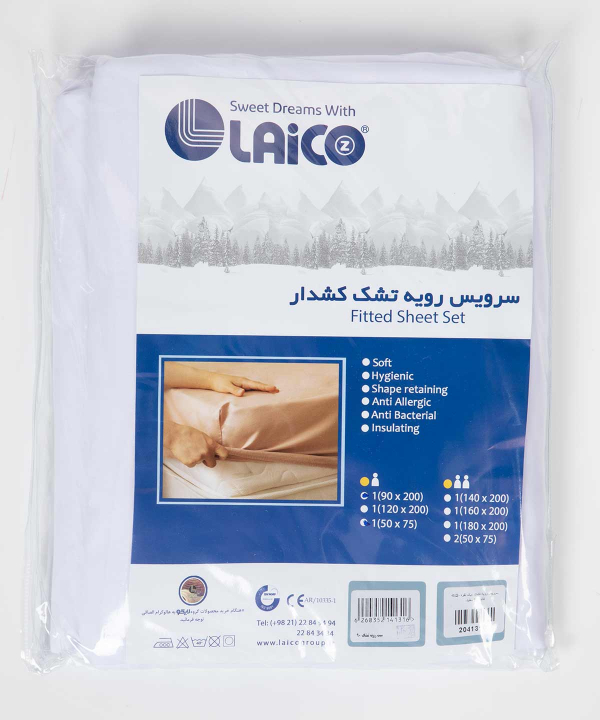 سرویس هتلی رویه تشک یک نفره سه تکه لایکو Laico
