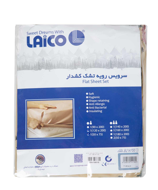 سرویس رویه تشک یک نفره دو تکه لایکو Laico