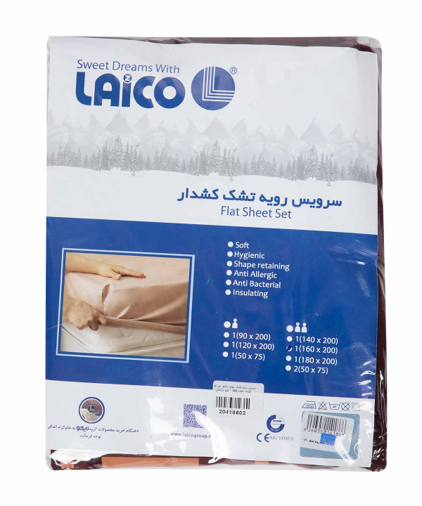 سرویس رویه تشک دونفره سه تکه لایکو Laico