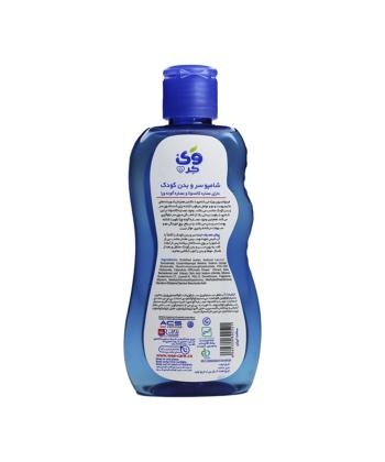 شامپو سر و بدن کودک حاوی کالاندولا وی کر حجم 225 میلی لیتر