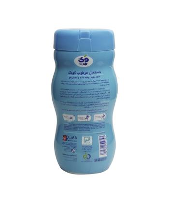 دستمال مرطوب کودک حاوی روغن پنبه دانه وی کر بسته 70 عددی