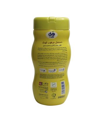 دستمال مرطوب کودک حاوی روغن آرگان وی کر 70عددی
