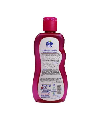 شامپو سر و بدن کودک حاوی بابونه وی کر حجم 225 میلی لیتر