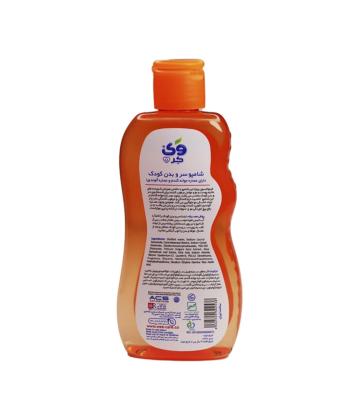 شامپو سر و بدن کودک حاوی جوانه گندم وی کر حجم 225 میلی لیتر
