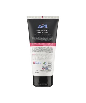ژل شستشوی صورت حاوی زغال فعال یونی لد حجم 185 میلی لیتر