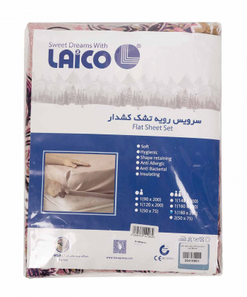 سرویس رویه تشک دونفره سه تکه لایکو Laico