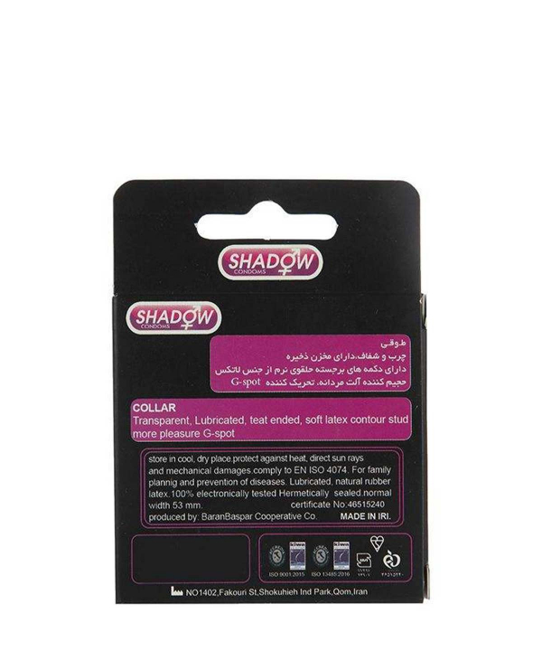 کاندوم فضایی طوقی شادو Shadow مدل Collar