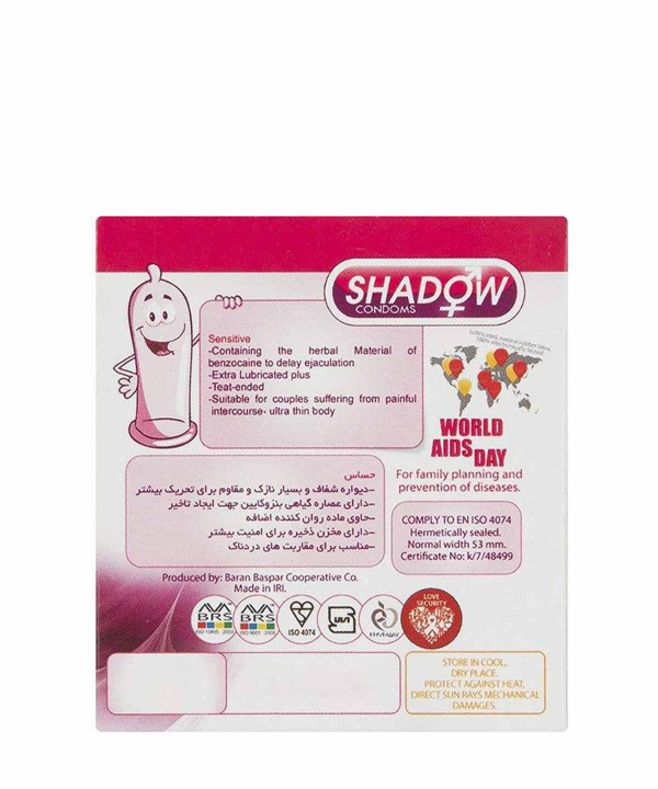 کاندوم بسیار نازک شدو Shadow مدل Sensitive بسته 3 عددی