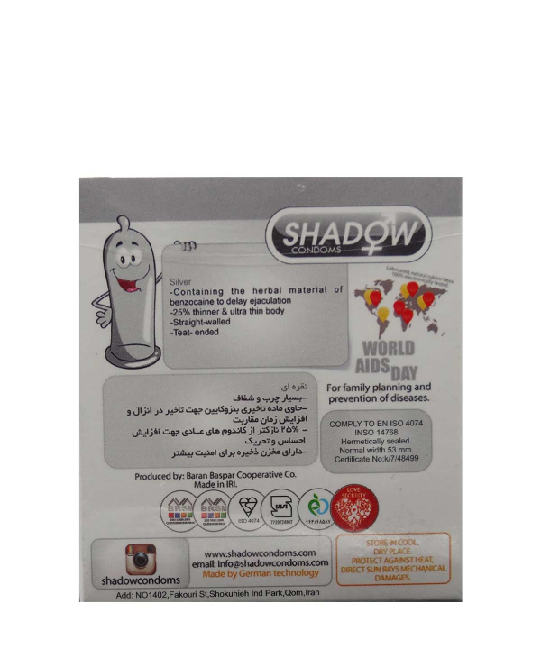 کاندوم تاخیری شدو Shadow مدل Silver بسته 3 عددی