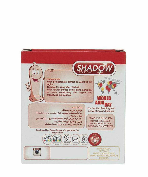 کاندوم تنگ‌کننده اناری شدو Shadow مدل Pomegranate بسته 3 عددی