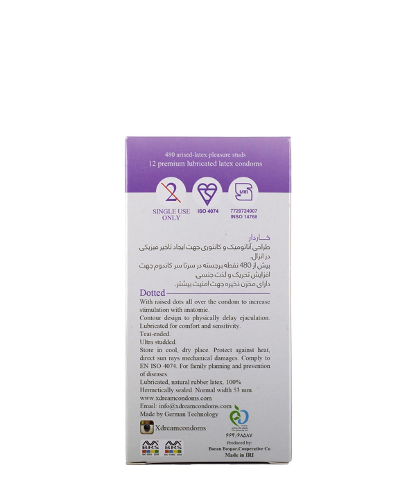 کاندوم خاردار ایکس دریم XDream مدل Dotted بسته 12 عددی