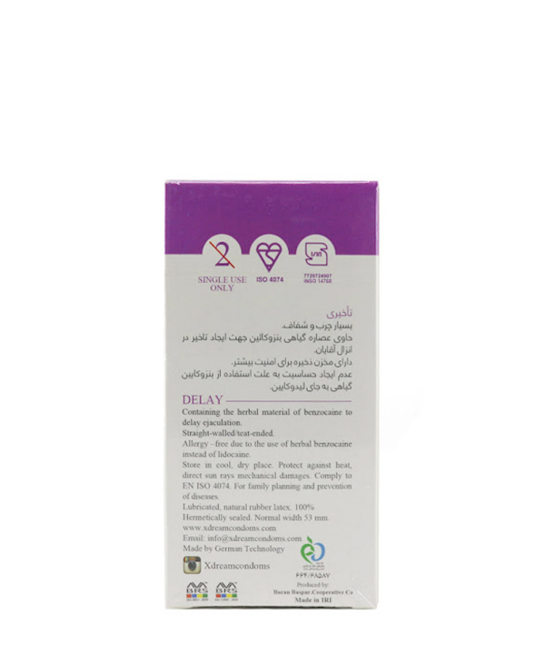 کاندوم تاخیری ایکس دریم XDream مدل Delay بسته 12 عددی
