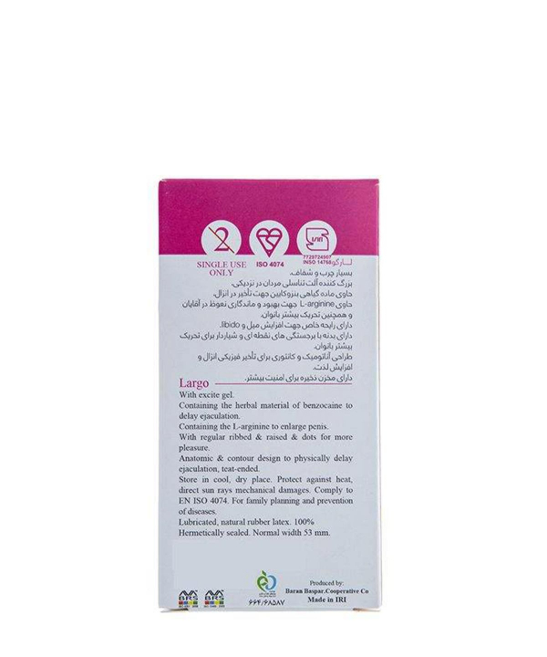 کاندوم خاردار و شیاردار ایکس دریم XDream مدل Largo بسته 12 عددی