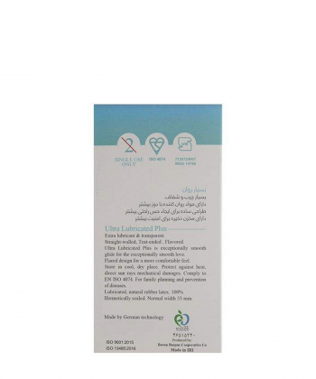 کاندوم ایکس دریم XDream مدل Ultra Lubricated بسته 12 عددی