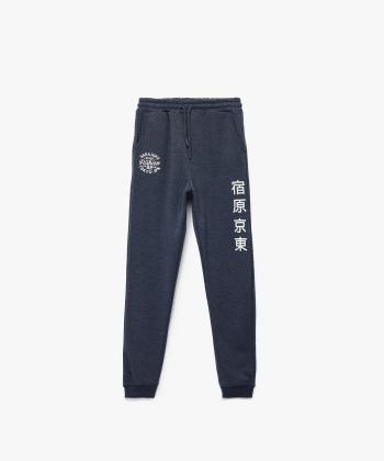 شلوار گرمکن پسرانه کوتون کد 6WKB40099TK