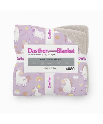 نیم ست پتو یک نفره و روبالشی بچگانه دو تکه دستر کد 2125159999090