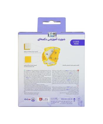 شورت آموزشي كودك وي كر طرح Bear Boy دكمه دار A808/1