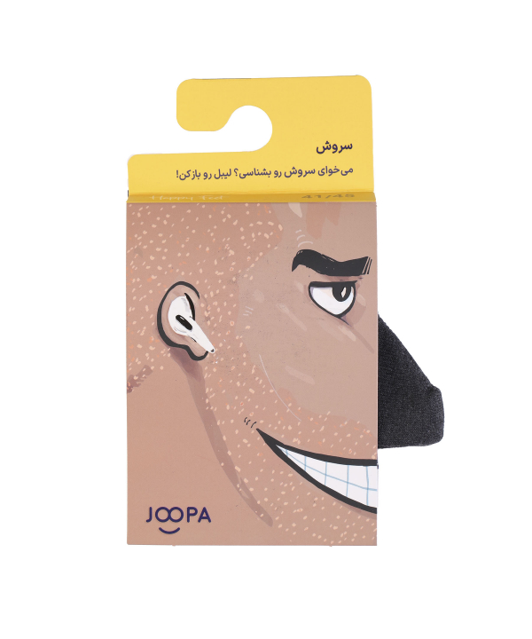 جوراب مچی مردانه جوپا کد JP10022044-s