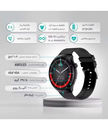 ساعت هوشمند هیوامی Revel Jw4 Sport