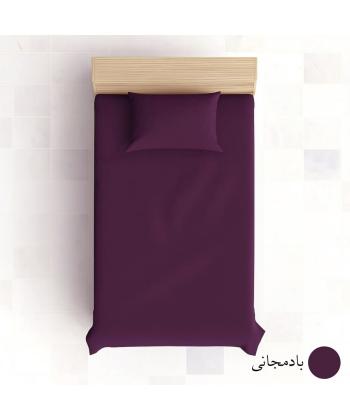 سرویس ملحفه دو تکه یک نفره پرارین کد 2413179999090-1