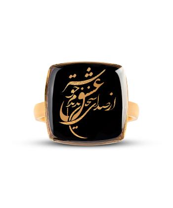 انگشتر زنانه الون Alone مدل P07232001026A