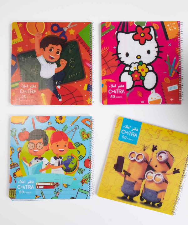 دفتر املا 50 برگ چیترا Chitra کد ChT-99010
